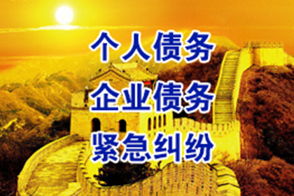 如何应对对方逾期未还债务的情况？